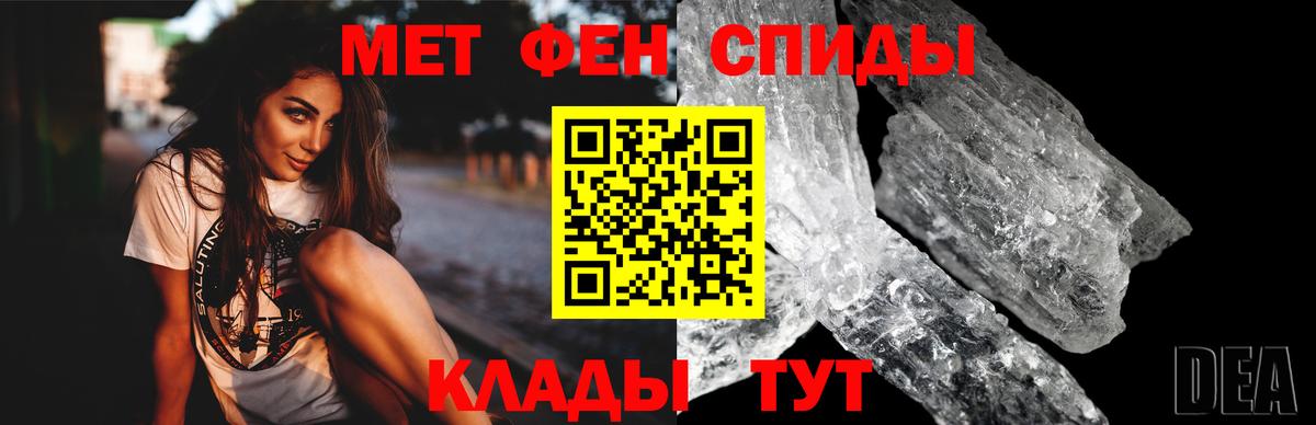 Амфетамин 97% Саянск