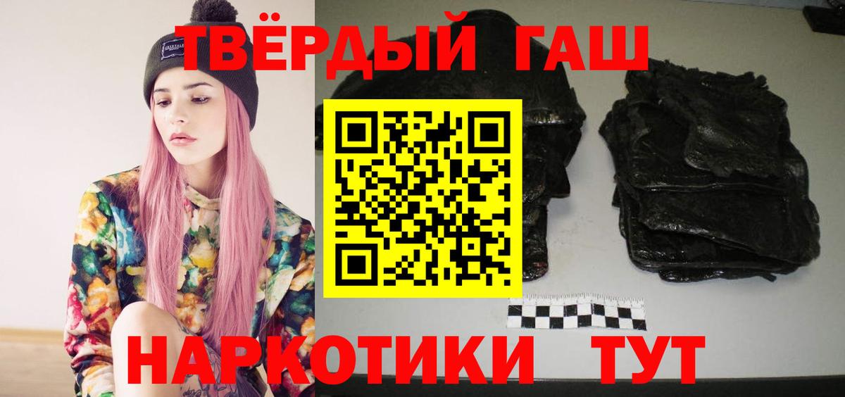 цены   Вход с VPN  ГАШИШ ice o lator  Саянск  Гашиш гашик 
