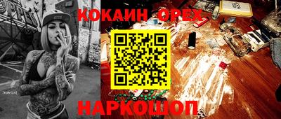 ALPHA PVP Бугуруслан
