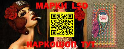 стафф Бузулук