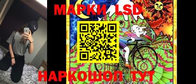 стафф Бузулук