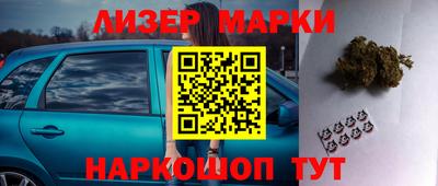стафф Бузулук
