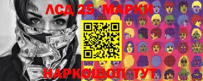 стафф Бузулук