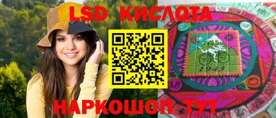 стафф Бузулук