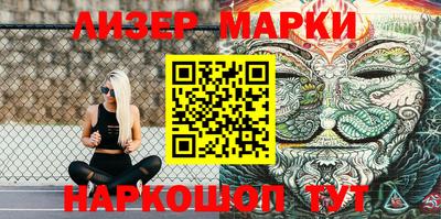 герыч Будённовск