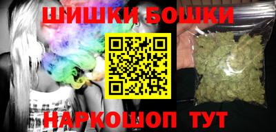стафф Бузулук