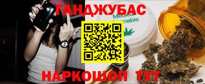 герыч Будённовск