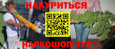 герыч Будённовск