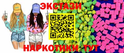 ALPHA PVP Бугуруслан