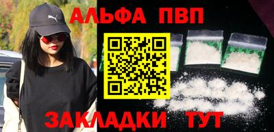 стафф Бузулук