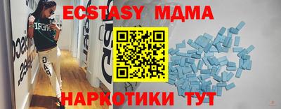 ALPHA PVP Бугуруслан