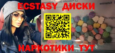 ALPHA PVP Бугуруслан