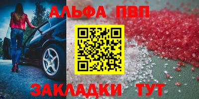 скорость mdpv Волжск
