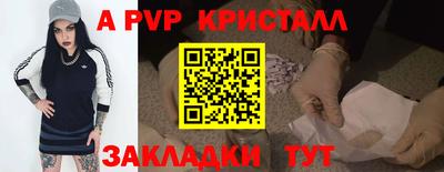 герыч Будённовск