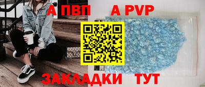 стафф Бузулук