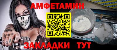 ALPHA PVP Бугуруслан