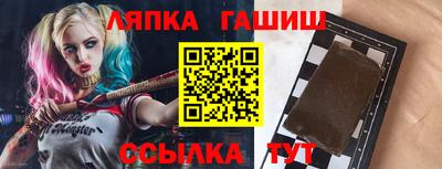 герыч Будённовск