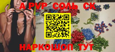 герыч Будённовск