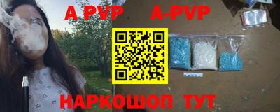 герыч Будённовск