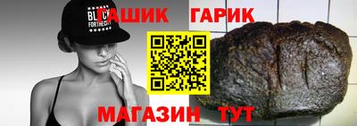 стафф Бузулук