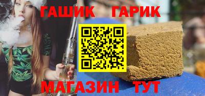 герыч Будённовск