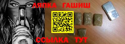 стафф Бузулук