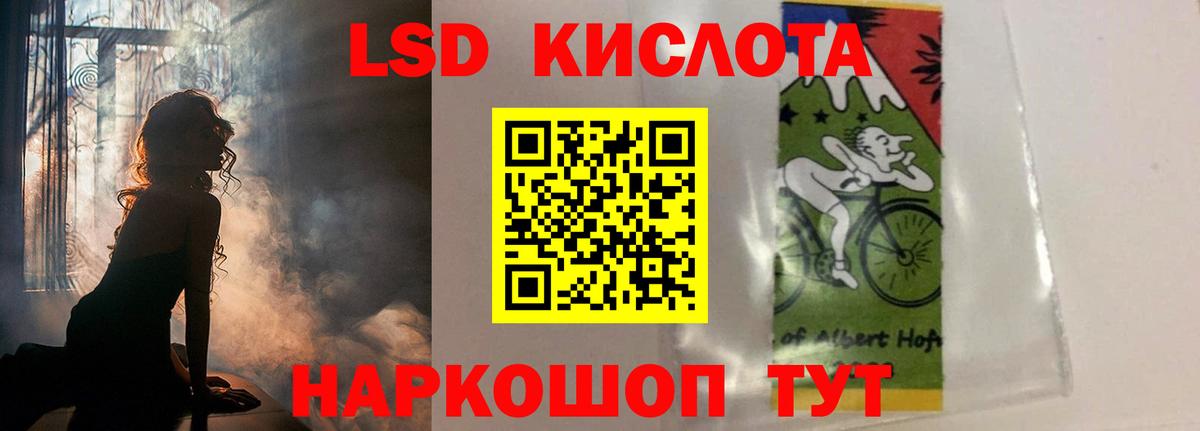 Лсд 25 экстази ecstasy  Вход с VPN  Лсд 25 экстази  Саянск  LSD-25 экстази кислота 
