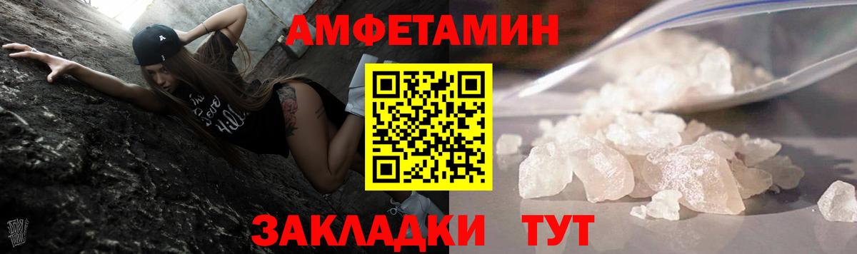 Саянск  Первитин мет  Первитин мет  Вход с VPN 