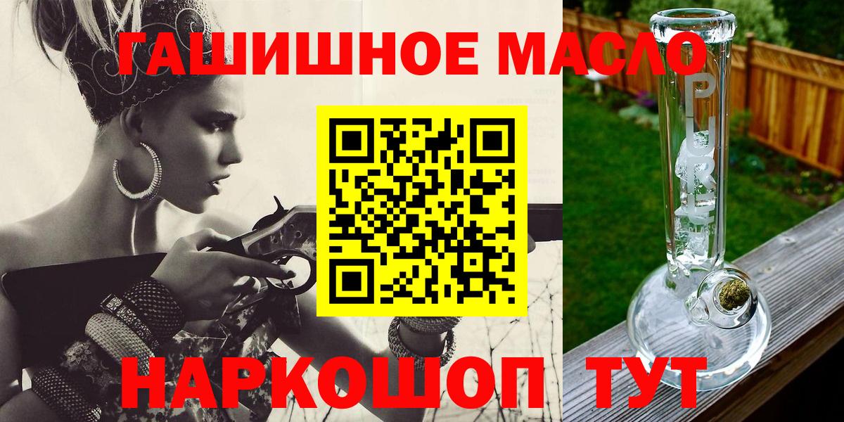 Дистиллят ТГК вейп Саянск