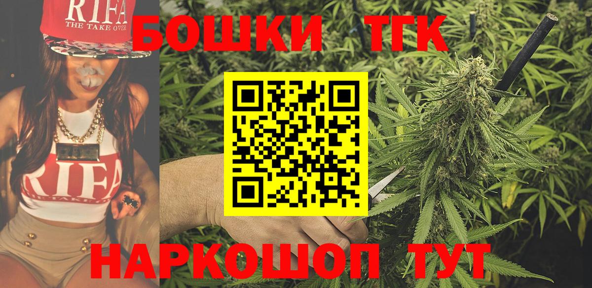 Каннабис SATIVA & INDICA Саянск